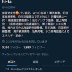 レス10番の画像1