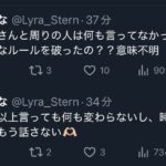 レス1番の画像5