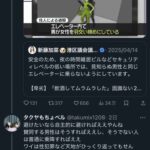 レス13番の画像1