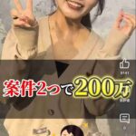 レス1番の画像4