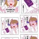 レス1番の画像3