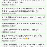 レス40番の画像1