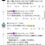 レス1番の画像3