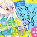 レス3番の画像1