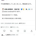 レス18番の画像2