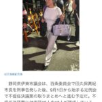 レス21番の画像1