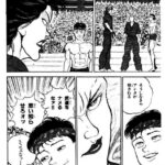 レス1番の画像3