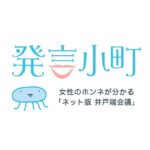 レス1番のリンク先のサムネイル画像