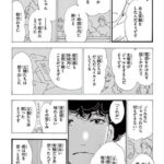 レス19番の画像1