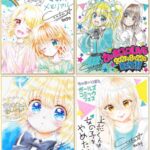 レス5番の画像4