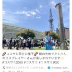 レス2番の画像5