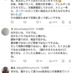 レス1番の画像4