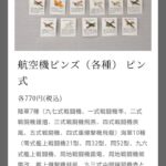 レス57番の画像4