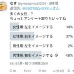 レス1番の画像2