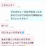 レス1番の画像1