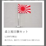 レス57番の画像1