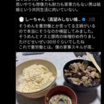 レス12番の画像1