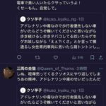 レス5番の画像2