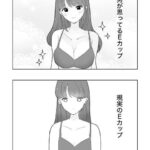 レス38番の画像1