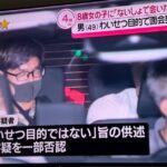 レス1番の画像4