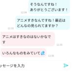 レス17番の画像1