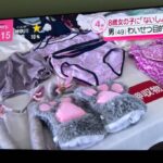 レス1番の画像3