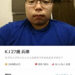 レス1番の画像1