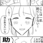 レス1番の画像2