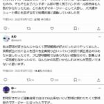 レス1番の画像4