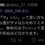 レス2番の画像2