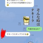 レス2番の画像1