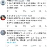 レス1番の画像3