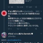 レス22番の画像1