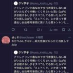 レス5番の画像3