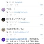 レス42番の画像2