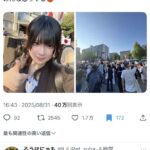 レス1番の画像1