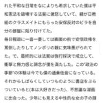 レス2番の画像1