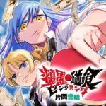 レス1番の画像2