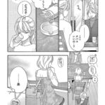 レス11番の画像1