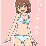 レス15番の画像1