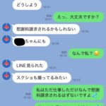 レス1番の画像2