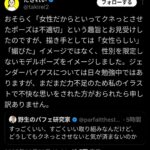 レス1番の画像2