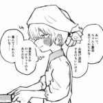 レス10番の画像1