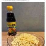 レス6番の画像1