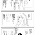 レス13番の画像2