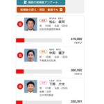 レス1番の画像2