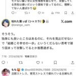 レス16番の画像2