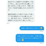 レス32番の画像4