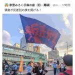 レス1番の画像2