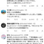 レス1番の画像2